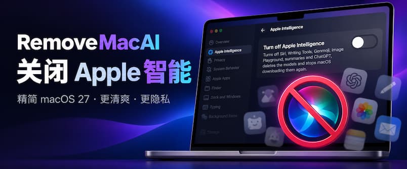 RemoveMacAI Logo
